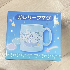 シナモロール　一番くじ　レリーフマグの画像