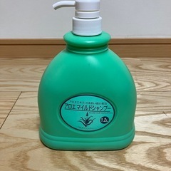 アロエマイルドシャンプー　1.2l　コスモビューティー