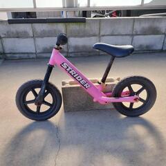 ストライダー