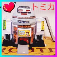 【トミカ】ぐるッと変形DXポリスステーション【美品】の画像