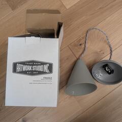 未使用artworkstudio コーンペンダント　セラミック製...