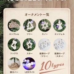 クリスマスツリーの画像