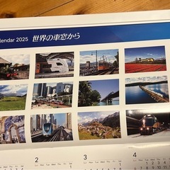 世界の車窓からカレンダー2025の画像