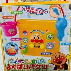 アンパンマン よくばりバケツの画像