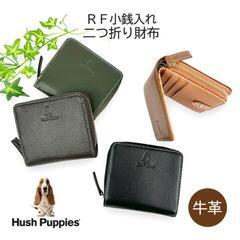 Hush Puppies ハッシュパピー 2つ折り財布 BR の画像