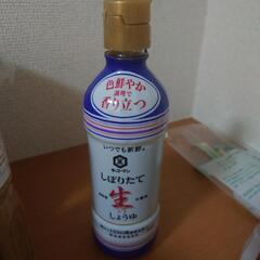 生しょうゆ