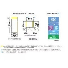 シャープ SJ-XF47Y-T 2014年製 冷蔵庫の画像