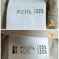 美品‼️PASSIONEスーツの画像