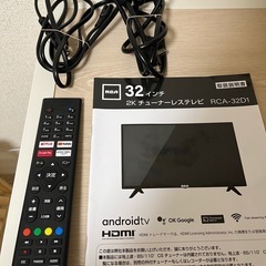 【Android TV】RCA チューナーレステレビ 32V型 FHD 地上波が映らない 大画面でネット動画を視聴 RCA-32D1の画像