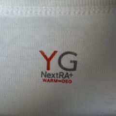 防寒用①【未使用】グンゼ　YG NextRA+ 　長袖インナーの画像