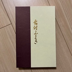 風呂敷