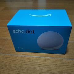 新品未使用 echo dot 第５世代