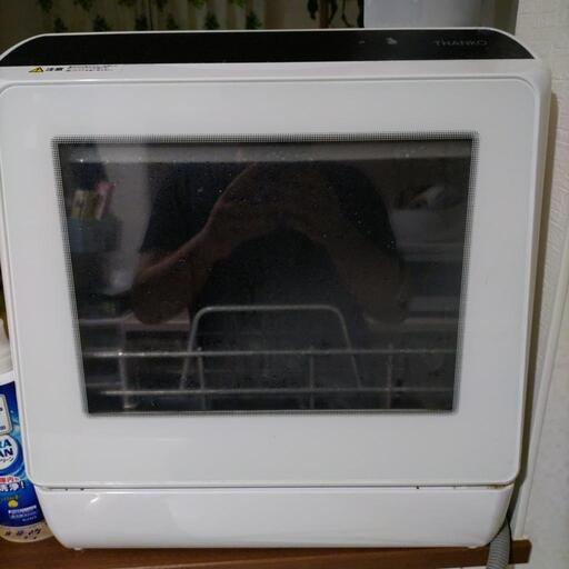 食洗機