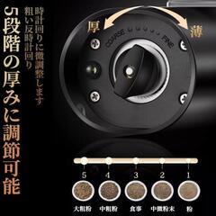 【大特価】電動ペッパーミル 小型 ソルトミル 片手操作 粗さ調節可 電池式 2本の画像