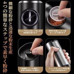 【大特価】電動ペッパーミル 小型 ソルトミル 片手操作 粗さ調節可 電池式 2本の画像