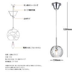 【大特価】ペンダントライト 吊り下げ 照明 ガラス製 レトロモダン ダイニングの画像