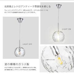【大特価】ペンダントライト 吊り下げ 照明 ガラス製 レトロモダン ダイニングの画像