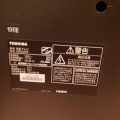 【お話中】2019年製/東芝REGZA50型タイムシフト対応☆ジ...