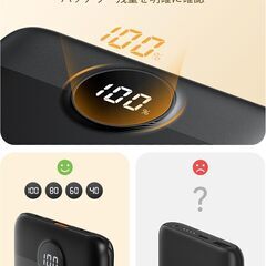 VEGER モバイルバッテリー 10000mAh 大容量 急速充電 軽量 小型 QC3.0対応+USB Type-C出力&PD22.5W 低電流モード搭載 モバイル バッテリー スマホ充電器 の画像