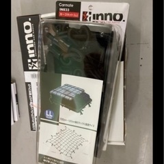 新品未使用　inno カーゴネットLL in833 