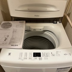ハイアール(Haier) JW-HS45C(W)ホワイト 洗濯容量4.5kg全自動洗濯機 槽風乾燥2キロ 一人暮らし ステンレス槽 ボディ幅52.6センチ トップクラス節水の画像