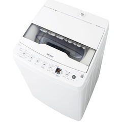 ハイアール(Haier) JW-HS45C(W)ホワイト 洗濯容量4.5kg全自動洗濯機 槽風乾燥2キロ 一人暮らし ステンレス槽 ボディ幅52.6センチ トップクラス節水の画像