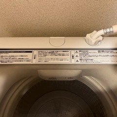 ハイアール(Haier) JW-HS45C(W)ホワイト 洗濯容量4.5kg全自動洗濯機 槽風乾燥2キロ 一人暮らし ステンレス槽 ボディ幅52.6センチ トップクラス節水の画像