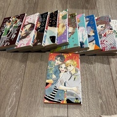ひるなかの流星 全巻 まとめ 恋愛漫画 少女漫画