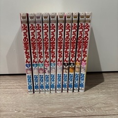 ふつうの恋子ちゃん 恋愛漫画 少女漫画 ななじ眺