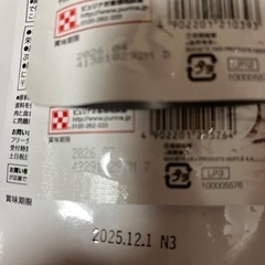 (受け渡し者決定済み！)キャットフード・パウチ合計5点譲ります！の画像