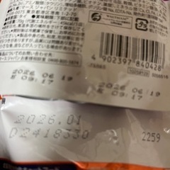 (受け渡し者決定済み！)キャットフード・パウチ合計5点譲ります！の画像