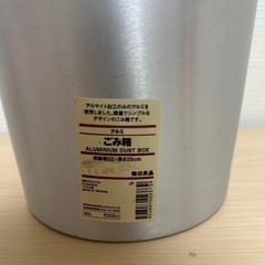 ゴミ箱の画像