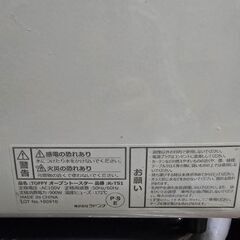 Toffy　二段トースターの画像