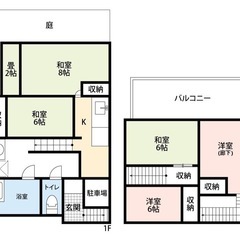 所沢広々5DK戸建。エアコンあり、駐車場あり。広々バルコニーあり...