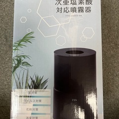 次亜塩素酸噴霧器　EAK-Jia003 新品無開封 新品未開封