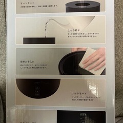 次亜塩素酸噴霧器　EAK-Jia003 新品無開封 新品未開封の画像