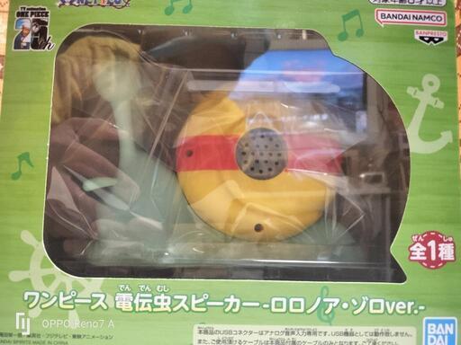 新品　ワンピース　電伝虫スピーカー　ゾロVer