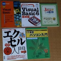 勉強 学習 テキスト 本 10冊セット まとめ /
Visual Basic Java エクセル パソコン
秘書検定 SPI 漢字 英語
プログラミング IT　の画像