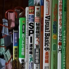 勉強 学習 テキスト 本 10冊セット まとめ /
Visual...