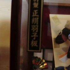 羽子板　ガラスケース入り　オルゴール付　美品の画像