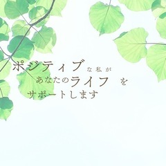 何か困っていませんか？