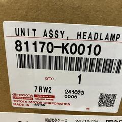 ヤリス 左ヘッドライトの画像