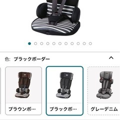 軽量折りたためるチャイルドシートの画像