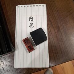 冠婚葬祭スタンプセット　　箱入りの画像