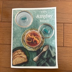 マイヤー　Anyday  耐熱ガラスボウルの画像