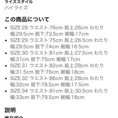 engineered jeans regular （w31）の画像