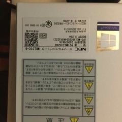 NEC Mate MKL31C-6 Core i3-9100Tの画像