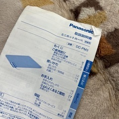Panasonic DC-PM3 ミニホットカーペットの画像