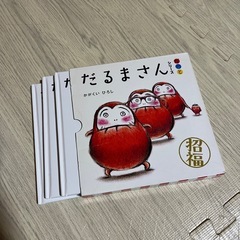 値下げ！】人気絵本セット 20冊まとめ売り！ だるまさんシリーズ