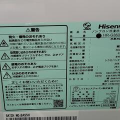 HISENSE　ハイセンス冷蔵庫　2023年　３６０Lの画像